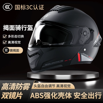 Auto Parts and Accessories | Universal Universal Women's Electric Winter Riding