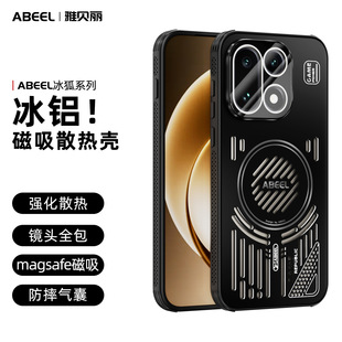 �m��һ��OnePlus15�֙C��Ace6�U��ɢ�����͸����X��ˤ���o��