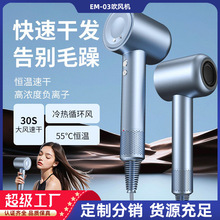 新品定制高速吹风机无叶高速家用不伤发大功率速干负离子吹风机