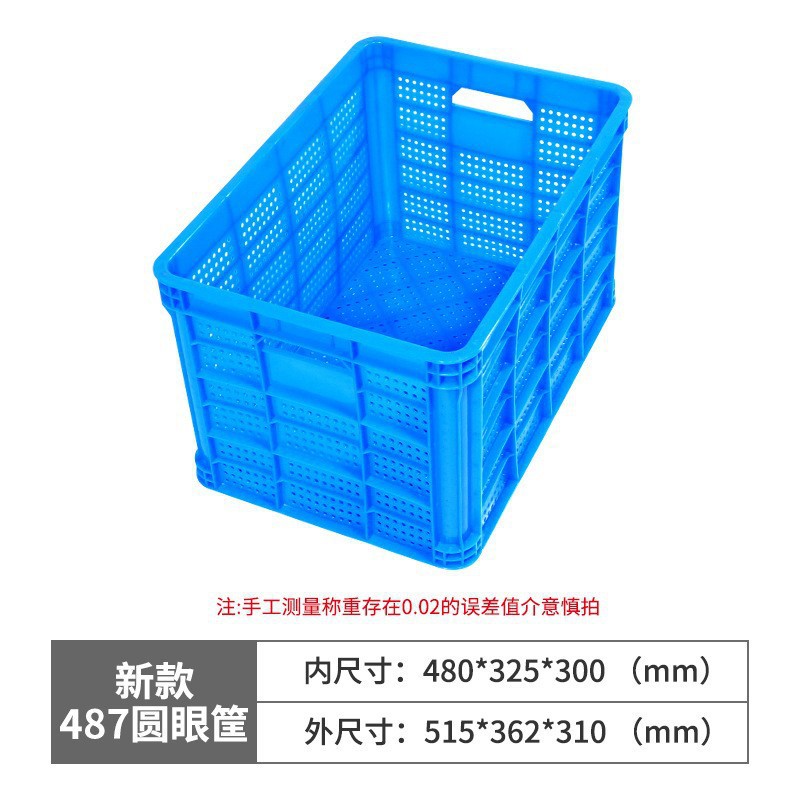 Cestas de plástico blancas de frutas gruesas verduras expresas clasificadas marcos de plástico huecos precios de fábrica de suministro directo caja de rotación image 29