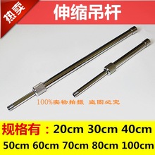 落地灯台灯电镀伸缩管 艾灸支架升降管摄影吊灯拉升杆DIY灯具配件