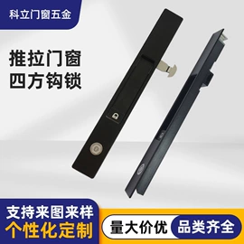 窗锁;机械门锁;其他门窗配件