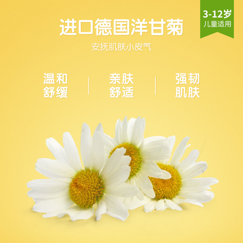 Frog Prince Children's Face Cream Moisturizing Baby Face Cream Washing Supplies Children's Skincare 40g Baby Face Cream