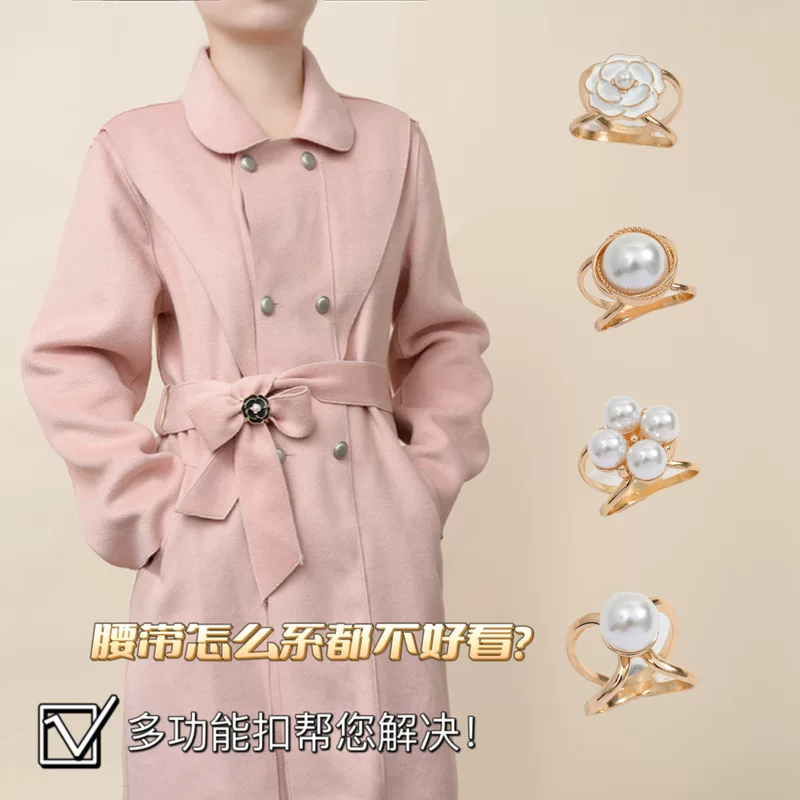 Модный горный чай из жемчуга, плащ, украшения, футболка, ремень, корейский стиль, простой и элегантный дизайн