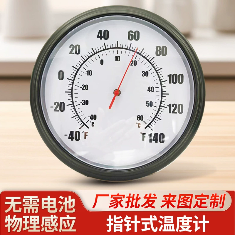 Термометр в помещении 0-50 градусов термометр 13 дюймов домашний термометр