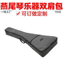 1928��������β�������p�������VͰ��ʰ��������ռ{������ӆ��