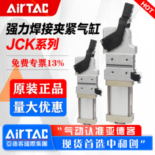 AirTac/���¿͚�ӏ������ӊA�o���JCK40 50 63X15 30 45 60AM1C
