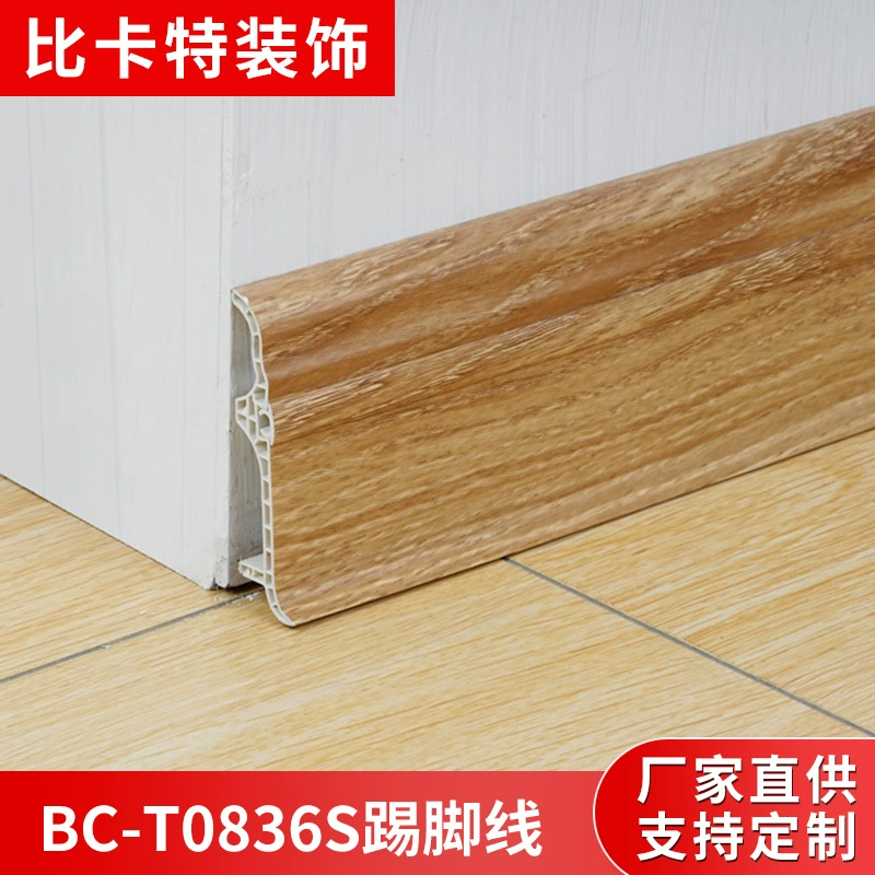 Floor lighting PVC, wholesale