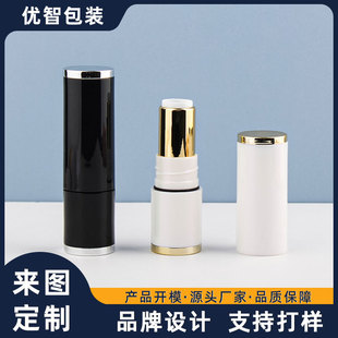 Processing and Customization of 3.5g Flat Lipstick Packaging Materials, High-End Lipstick Tube Packaging Materials, Lip Balm Lip Wax Tubes, Solid Balm Tubes