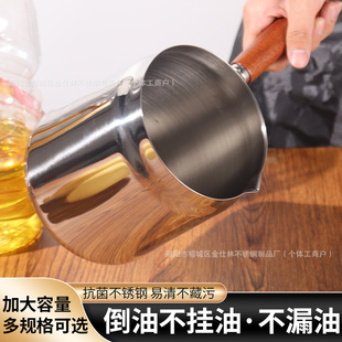 304 Stainless Steel Filter Net Tempura Fryer with Lid, Lard Container, Oil Pot, Oil Storage Tank, Frying Oil Filter Net