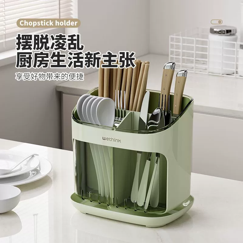 Transparent chopsticks, spoon, tableware, storage box, plastic drying rack