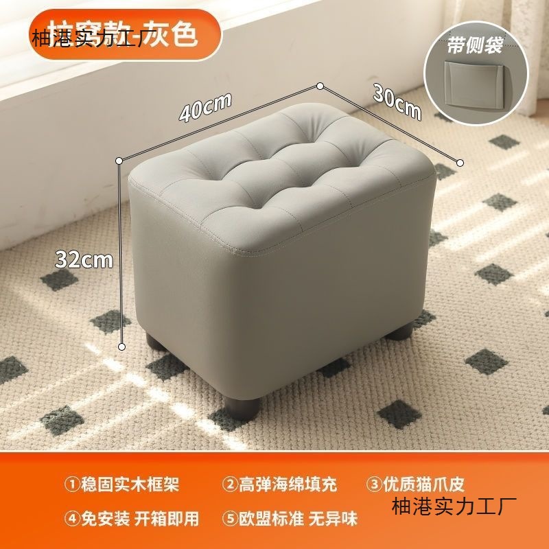 Solid Wood Small Stool for Home Use, Low Stool for Changing Shoes at the Door, Coffee Table Bench, Sofa Stool, Children's Sitting Stool, Small Chair for Living Room