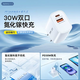 移动电源;蓝牙耳机;手机充电器