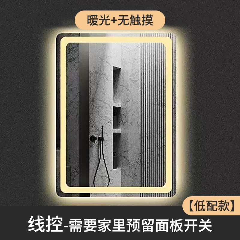 Espejo de baño con inducción corporal con lámpara de baño l espejo de maquillaje anti-nebble espejo de lavado vertical europeo y americano espejo inteligente colgado en la pared