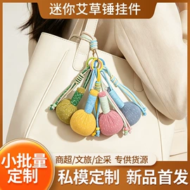 保健器具配件;经络保健器材;暖贴、暖宝宝