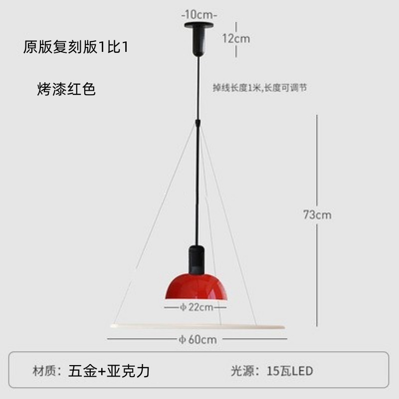 意大利设计师餐厅吊灯北欧吧台卧室极简现代简约创意飞碟装饰灯具|undefined