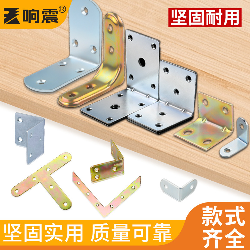 Angle code 90 degree right angle reinforced layer plate holder l-shaped angle code furniture holder iron sheet angle iron angle code fixed connection Angle code 90 degree right angle reinforced layer plate holder l-shaped angle code furniture holder iron sheet angle iron angle code fixed connection