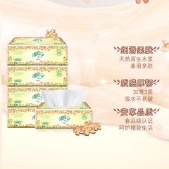 Qingfeng tissue paper European pure product 100 draws 24 packages household paper towels napkins affordable full box wholesale delivery