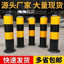 钢管警示防撞柱固定停车桩地桩立柱挡车反光道路交通隔离路障路桩