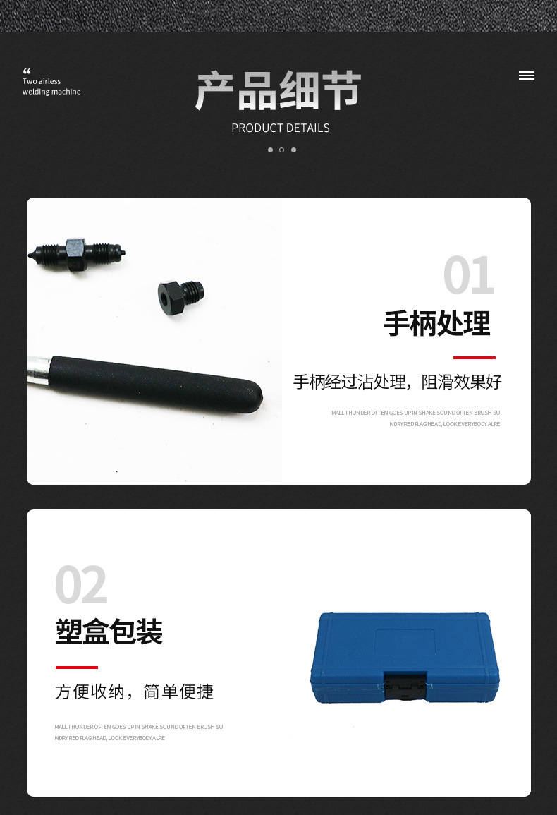 刹车铜管铆管器