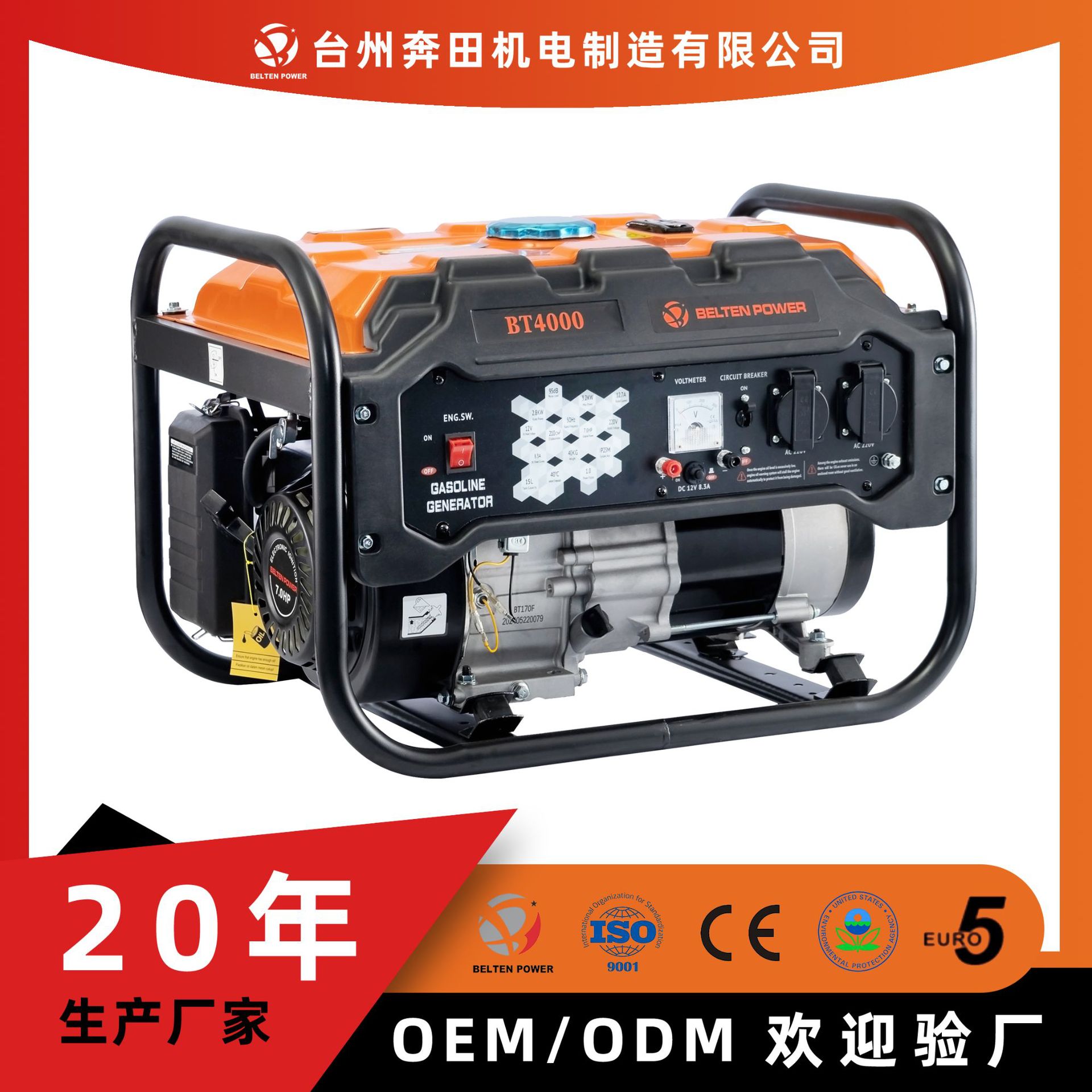 2800w3000w3kw单三相双压家用铝线铜线发电机组generator50/60H