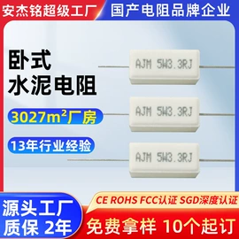 电阻器;其他变频器;薄膜电容器