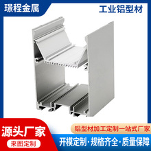 厂家加工led线型灯无缝外壳工业异型材 6063密齿工业灯箱铝型材