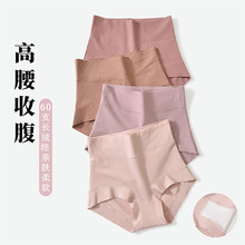 60支新疆长绒棉女士内裤抗菌透气加高腰收腹大码三角裤头批发