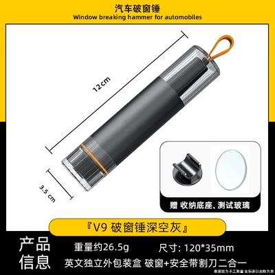 and Seatbelt Cutting, Two-In-One, Cross-Border – Qəza çəkici - v9-safety-hammer-dark-gray-upgraded-model-with-test-glass