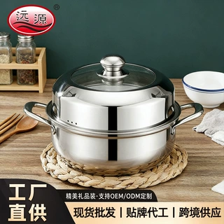 不锈钢蒸锅多功能家用28cm加厚大容量双层汤蒸锅煤气灶用厂家直供