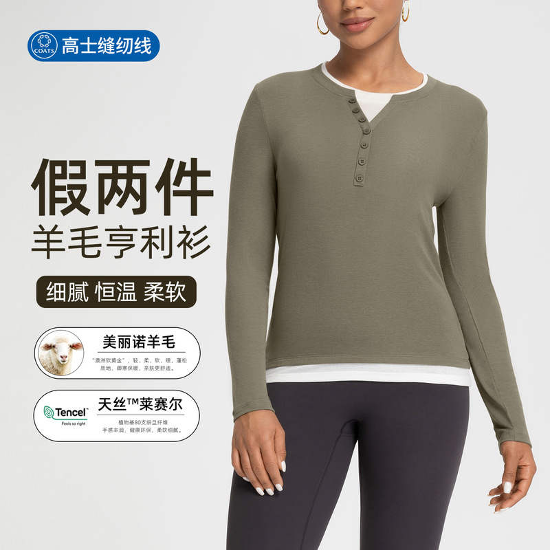 Merino Wool Yoga Wear for Women, Two-Piece Style with Color-Blocking, Buttoned V-Neck, Slim-Fit Sports Base Layer Long-Sleeve T-Shirt Top Merino Wool Yoga Wear for Women, Two-Piece Style with Color-Blocking, Buttoned V-Neck, Slim-Fit Sports Base Layer Long-Sleeve T-Shirt Top