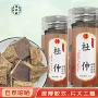 野生店铺大全树皮牛大力