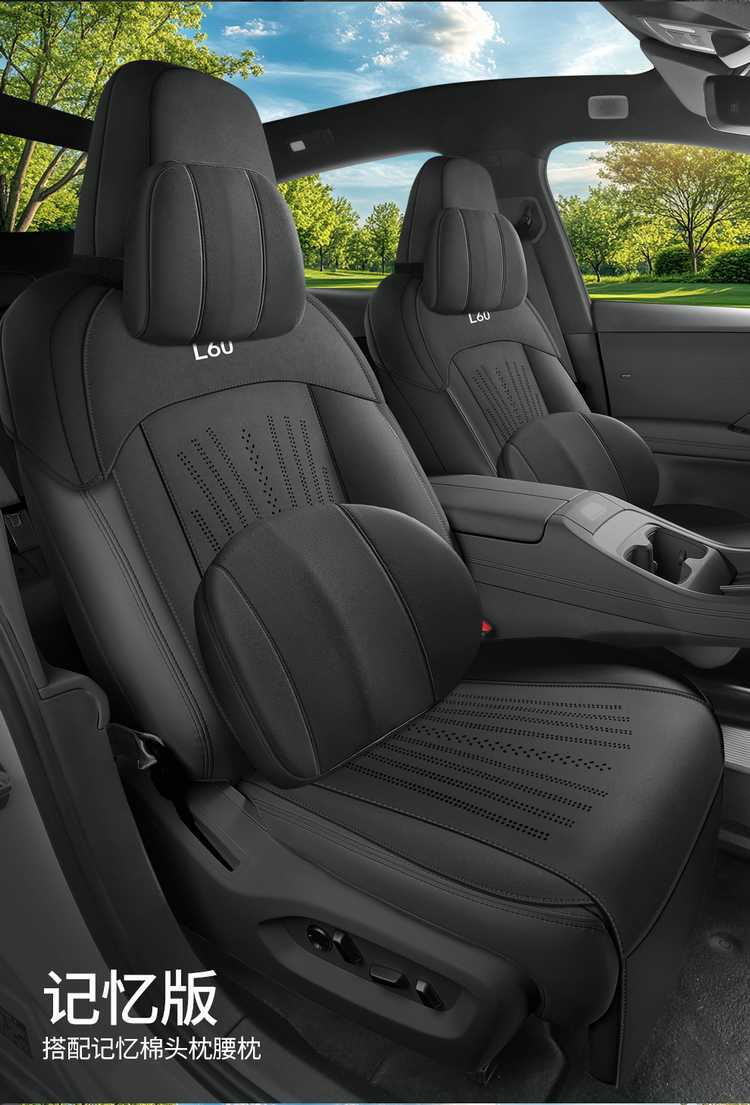 Ledao L60 Special Car Seat Cushion Suede Leather Seat Cover Semi-Enclosed Saddle Pad Four-Season Universal Car Seat Cover