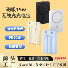 MagSafe��������籦10000������֧���ƶ���Դ�羳�¿��logo