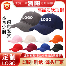 2025新款纯棉软顶男士大头围中性风棒球帽女时尚透气显脸小鸭舌帽