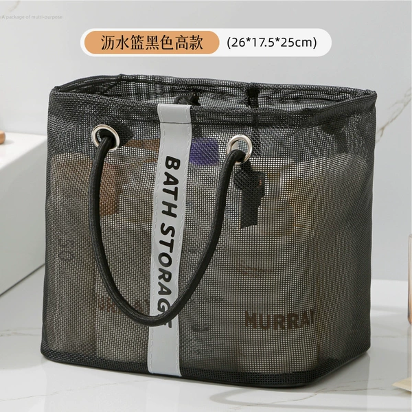 Drain basket black-tall style