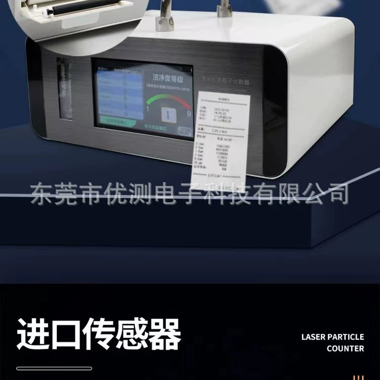 Лазерный счетчик частиц пыли Счетчик частиц подвески 2,83 л Настольный счетчик частиц подвески 28,3 л