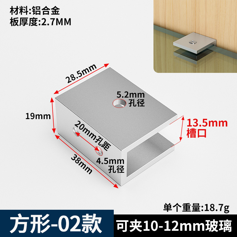 加厚铝合金L型玻璃夹 鱼缸护角90度直角卡扣槽菜池瓷砖夹子固定夹|undefined
