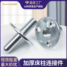 Դ�^ֱ�N�����B�Ӽ��Ӻ����һ�B�Ӽ�ɳ�l�_�����������F����ĸ