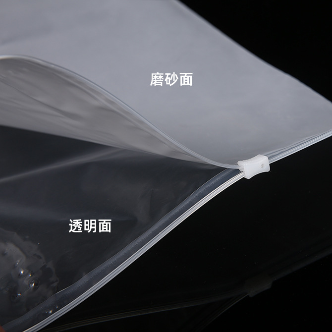 Thickened PE transparent EVA frosted zipper bag clothing storage bag wholesale self-sealing bag sock underwear packaging