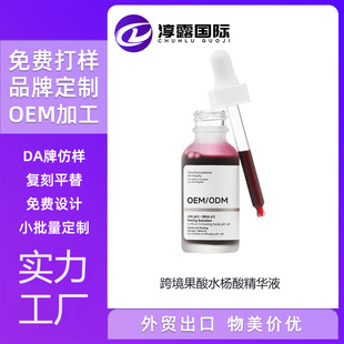 ����羳����ˮ��������AҺOEM����ȥ�۴��տsë��Դ�^�S��ODM