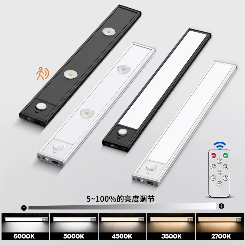 私模人体感应灯条小夜灯人来及亮无线自粘过道宿舍床头夜间充电灯