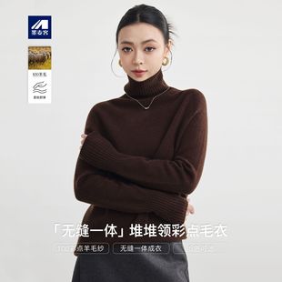 Áo len cổ lọ nữ phong cách tiền cũ, chất liệu len nguyên chất, kiểu dáng hai mảnh giả — màu đen chi tiết 6