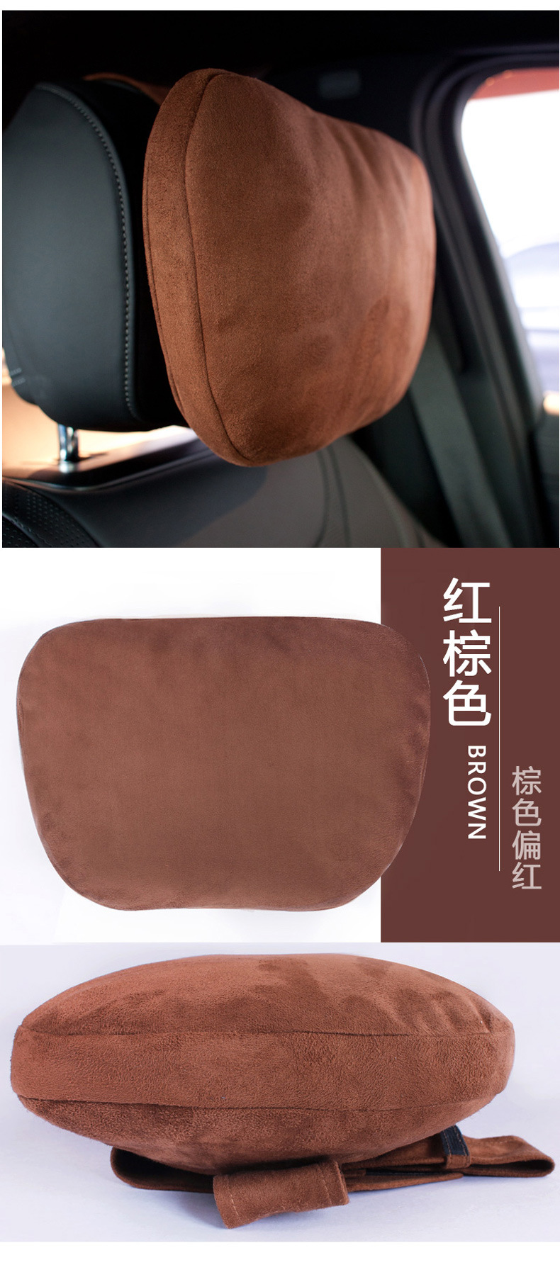 头枕页面 (23).jpg