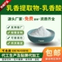 慈缘有机生物乳香树脂粉