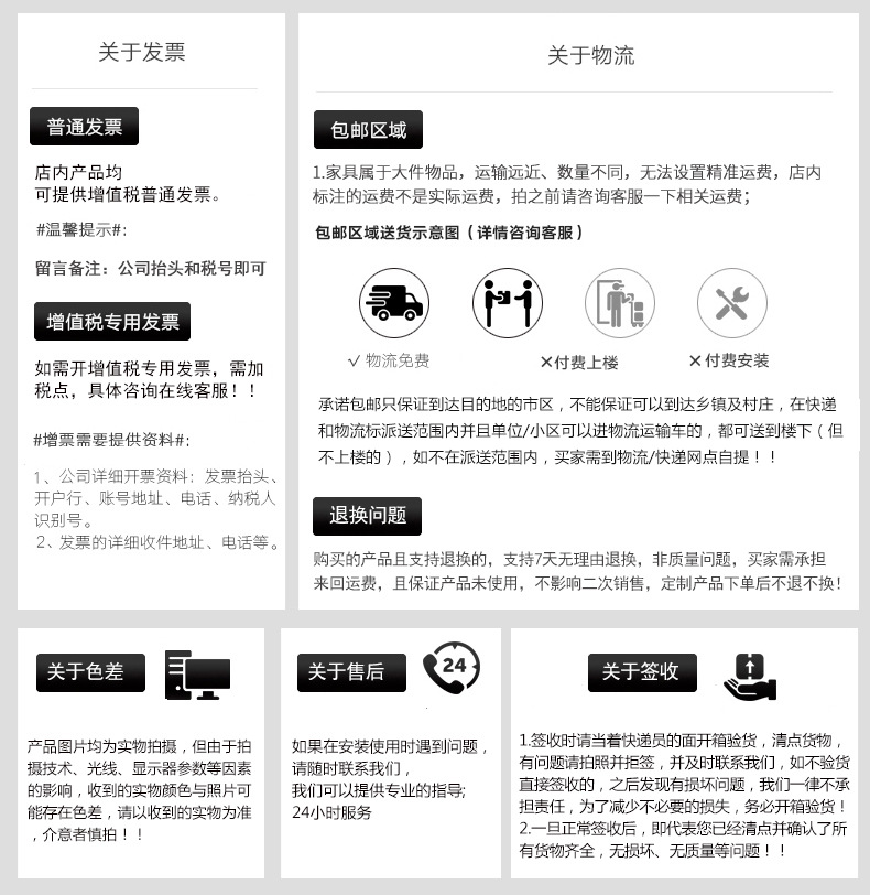 公告  新
