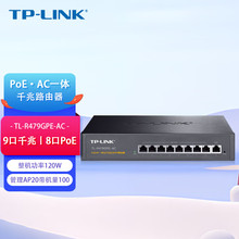 TL-R479GPE-AC ǧ���о�·��������9��PoE���AC����AP