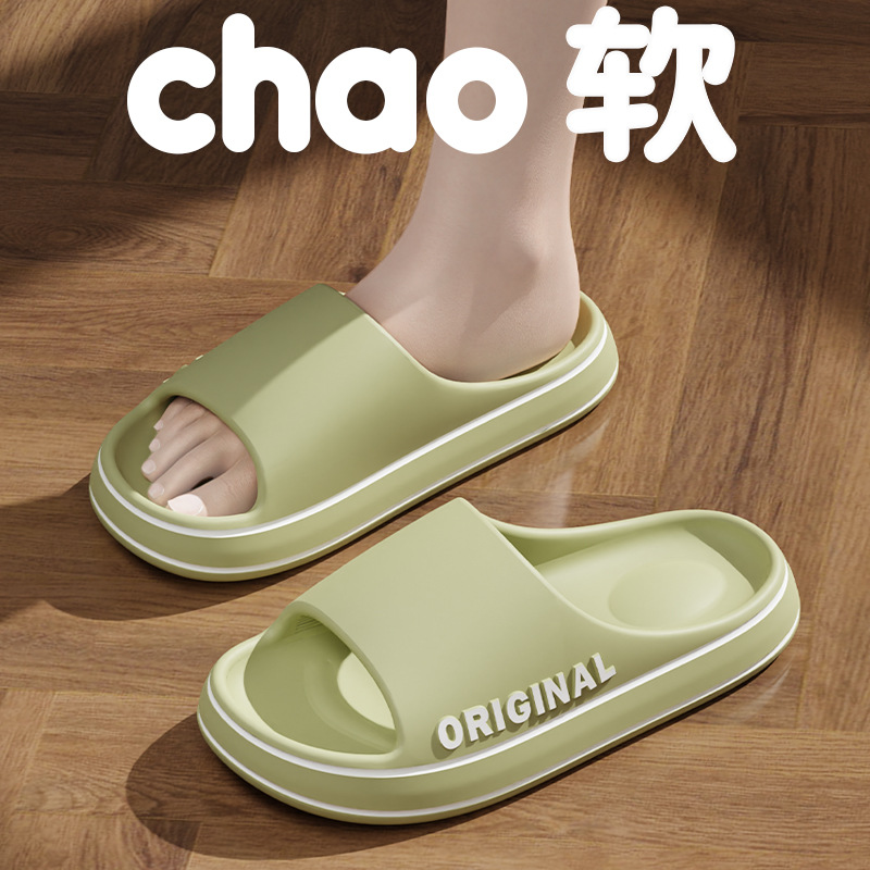 연한 초록색