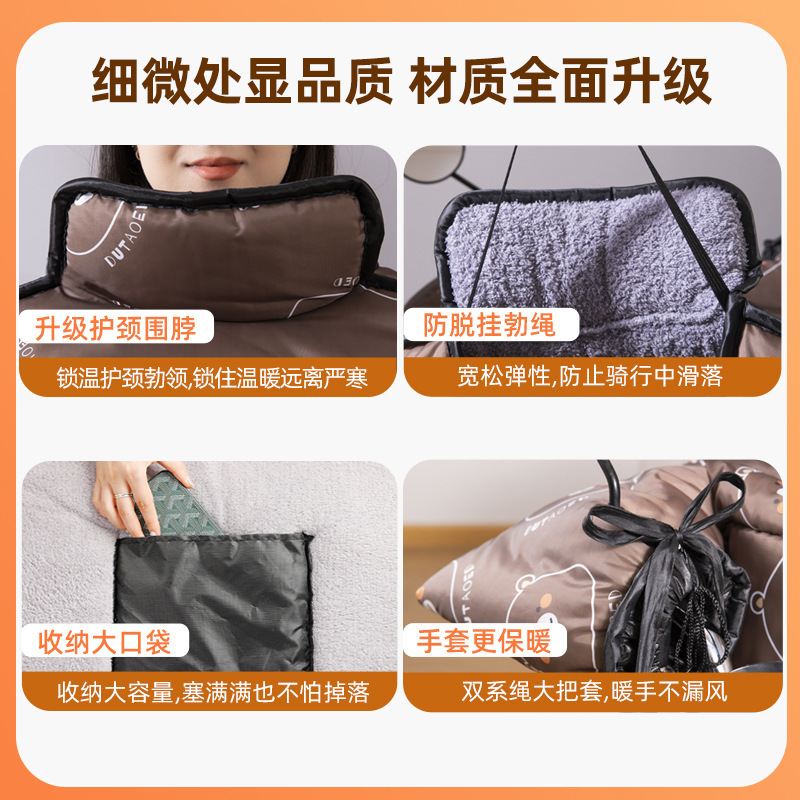 新款冬季电瓶车挡风被加绒防晒电动车摩托车防风防冻手保暖挡风罩|undefined