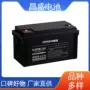 通讯6-gfmj-120eps电源蓄电池